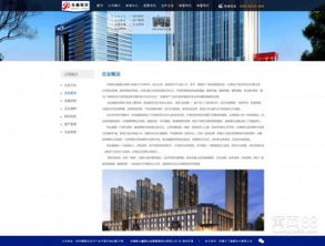 商業管理 驅動企業成功的核心引擎