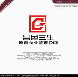 匯圖網商業管理公司Logo設計懸賞征集